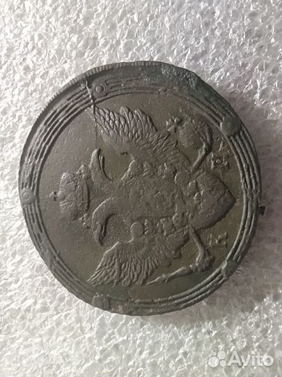 5 копеек 1805г.оригинал