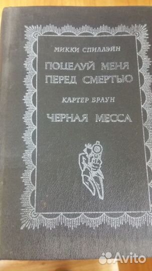 Книга исторический роман