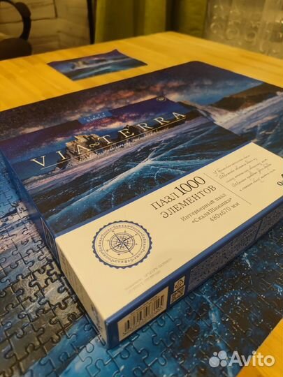 Пазл VIA Terra Байкал 1000 элементов