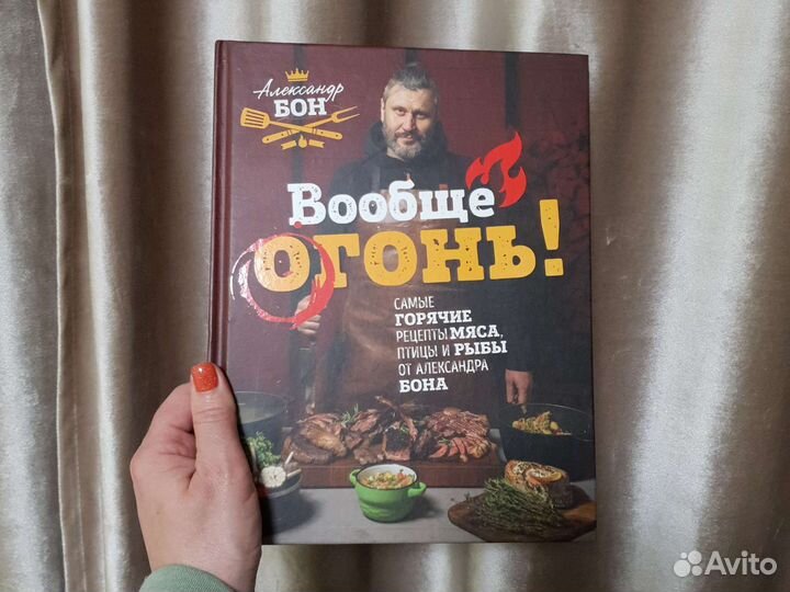 Книги по кулинарии