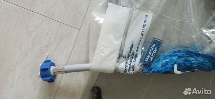 Шланг для стиральной машины lg 1,5 m