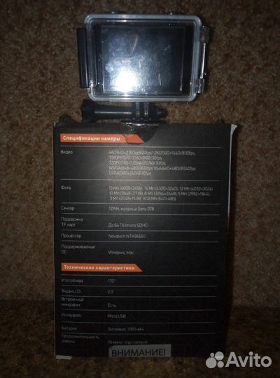 Экшн камера dexp S-80