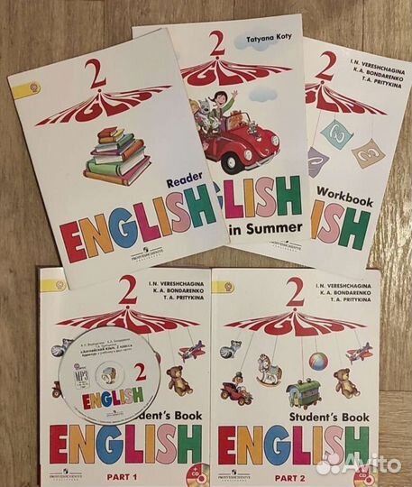 Английский язык Верещагина