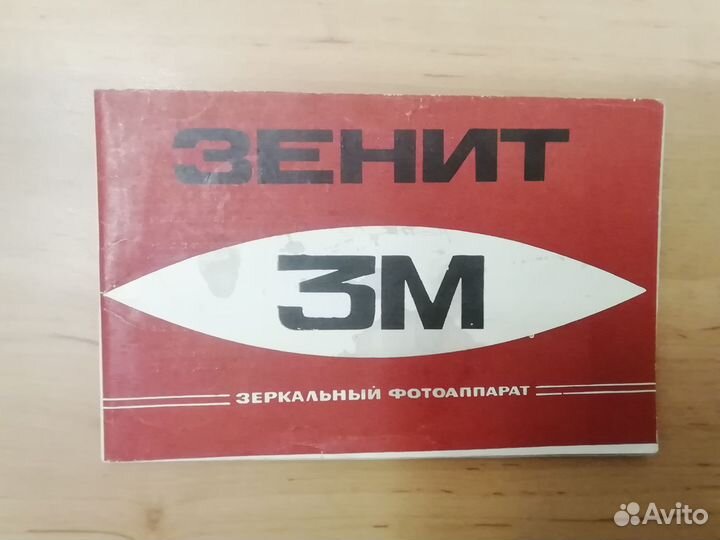 Фототовары, фильмокопии, диапозитивы и др. СССР