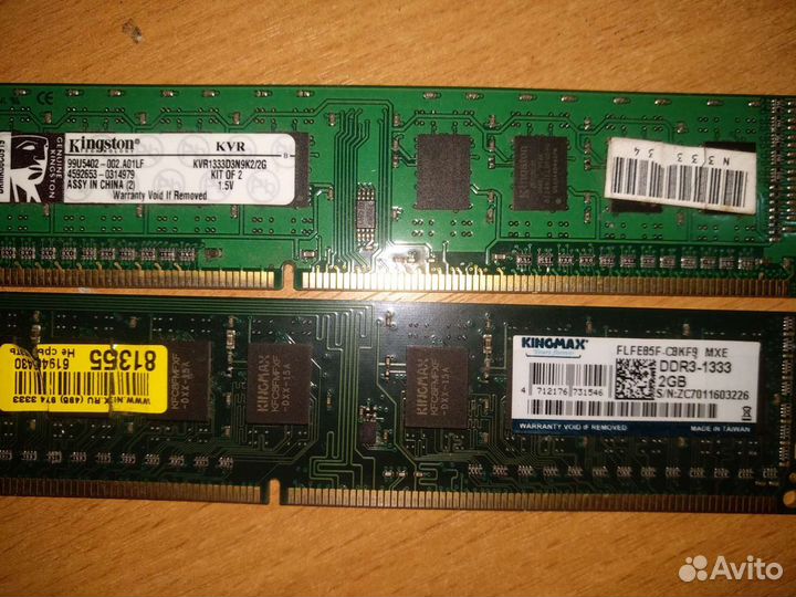 Оперативная память ddr3