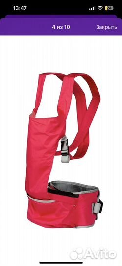 Эргорюкзак хипсит