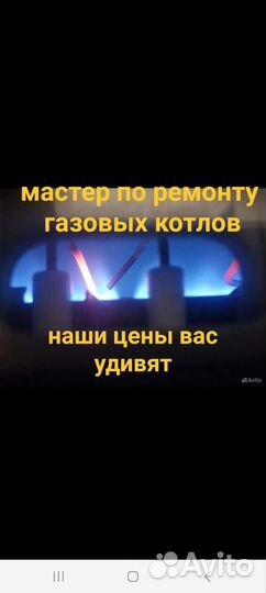 Ремонт газового котла