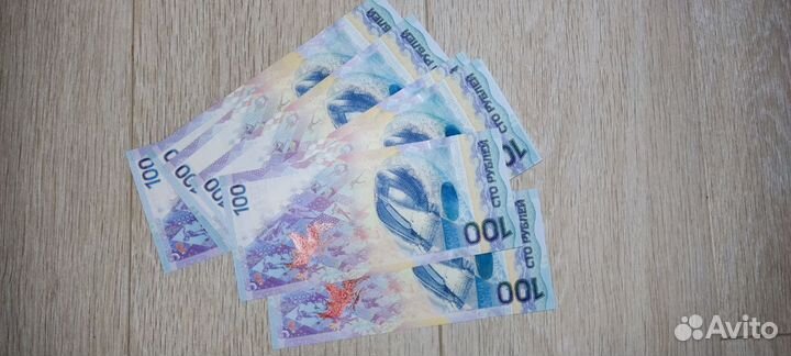 Банкнота 100 рублей Сочи 2014