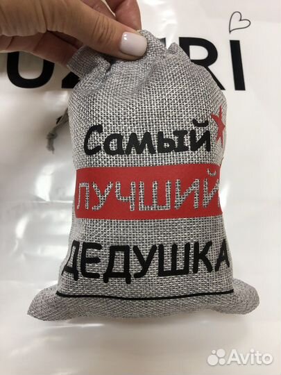 Носки в подарочной упаковке, подарок