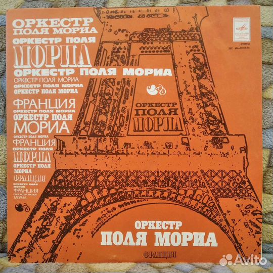 Виниловые пластинки. Инструментальная музыка