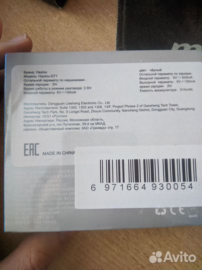 Беспроводные наушники Haylou GT1