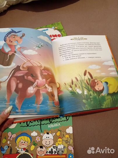 Книги детские новые