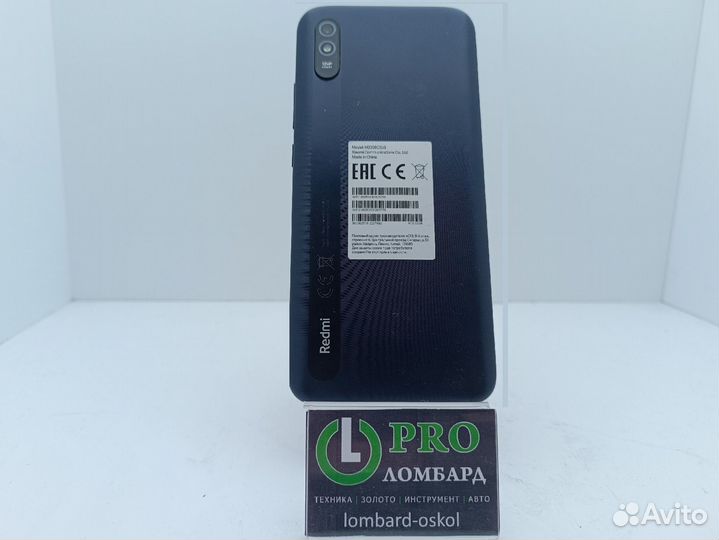 Redmi 9A 2/32GB