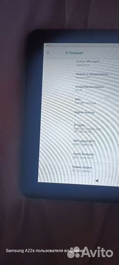 Планшетдигма