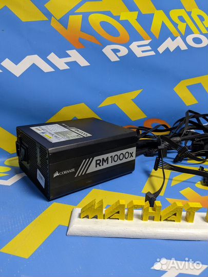 Блок питания Corsair RM1000x