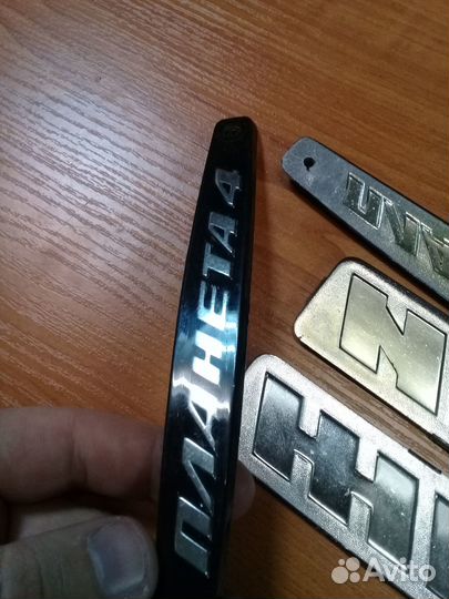 Эмблеммы / таблички бардачки + бак иж Планета 4