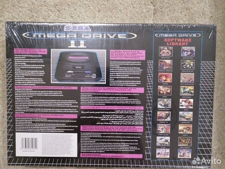 Приставка денди