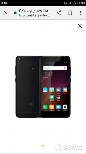 Xiaomi redmi 4x