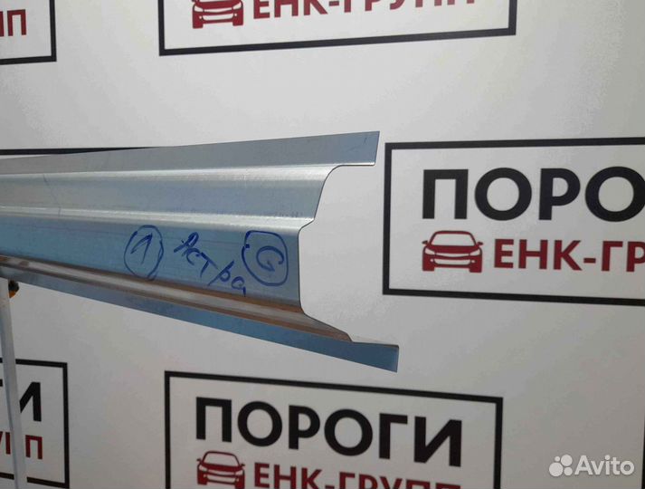 Пороги на все марки авто