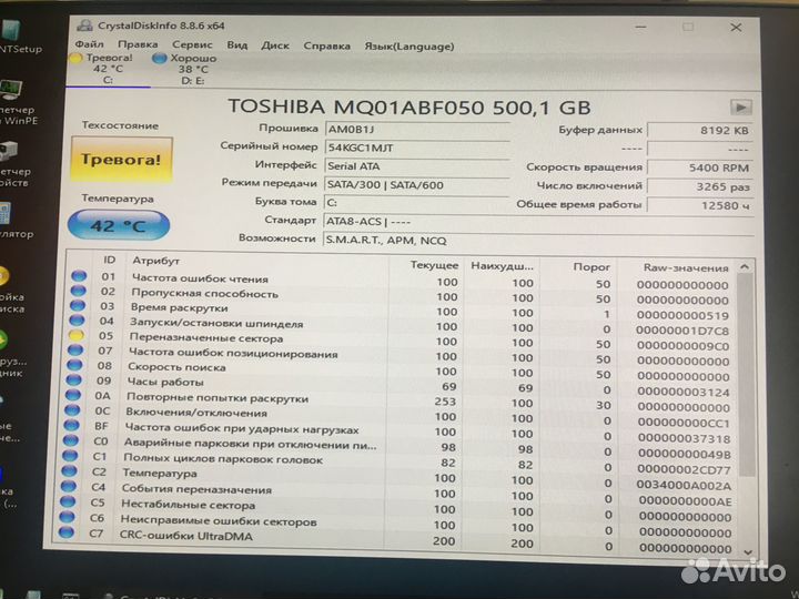 Жесткий диск Toshiba 500GB SATA 2.5