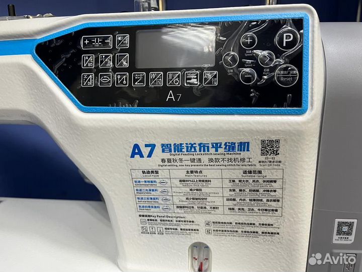 Прямострочка швейная машина автомат Jack JK-A7-D