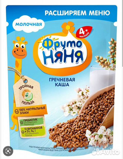 Каши
