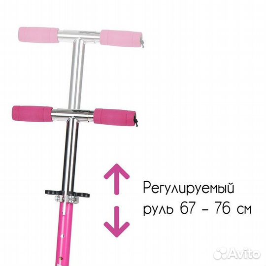 Самокат-снегокат зимний 2 в 1 «Котики»