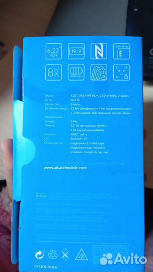 Alcatel 1S (2020) 5028Y, 3/32 ГБ