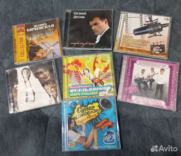 Сд диски с музыкой. Цена за все