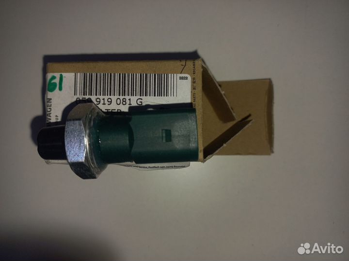 Датчик давление масла audi/VW 059919081G