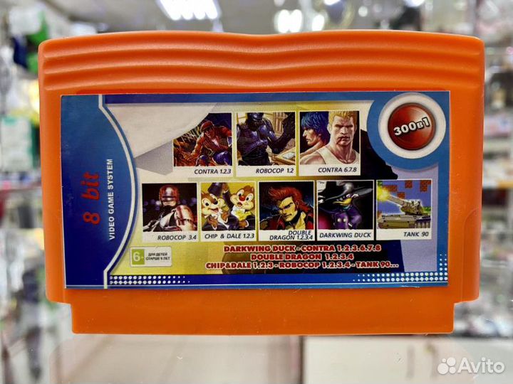 Картридж Денди