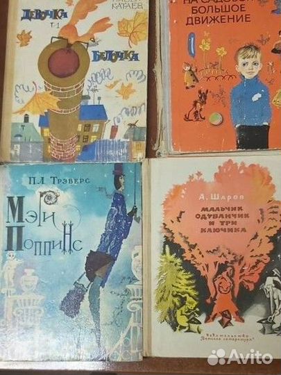 N18 Детские книги-сказки,повести,детективы и др