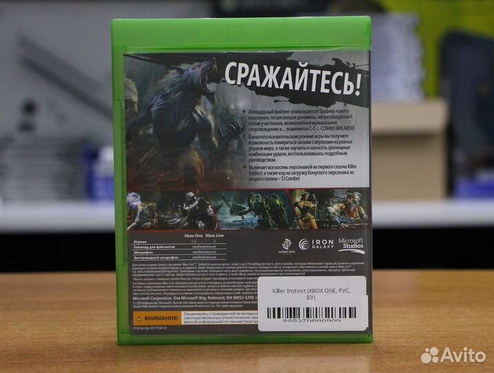 Killer Instinct (xbox ONE, рус, бу)