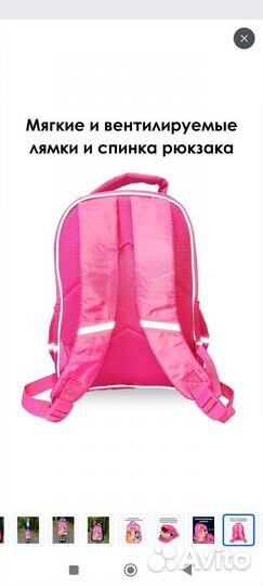 Рюкзак детский для девочки новый