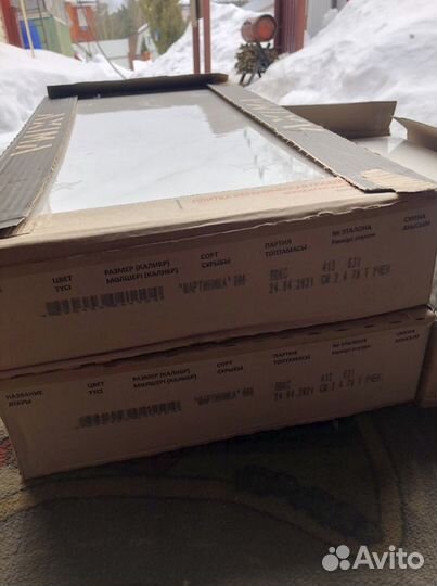 Керамическая плитка