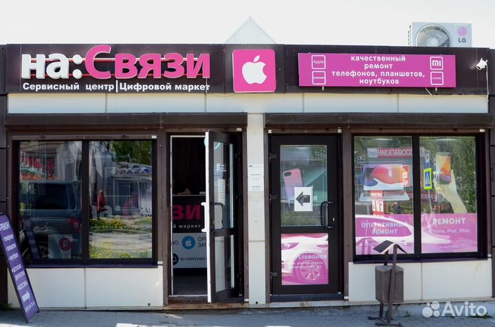 Ремонт телефонов, iPhone, планшетов, ноутбуков
