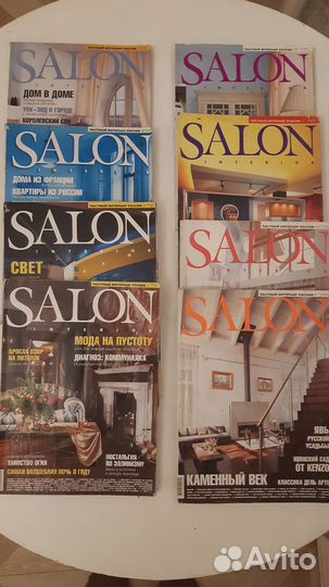 Журналы по интерьеру Salon