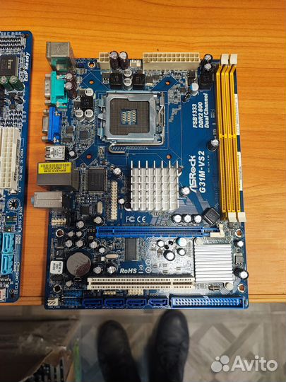 Комплектующие для пк