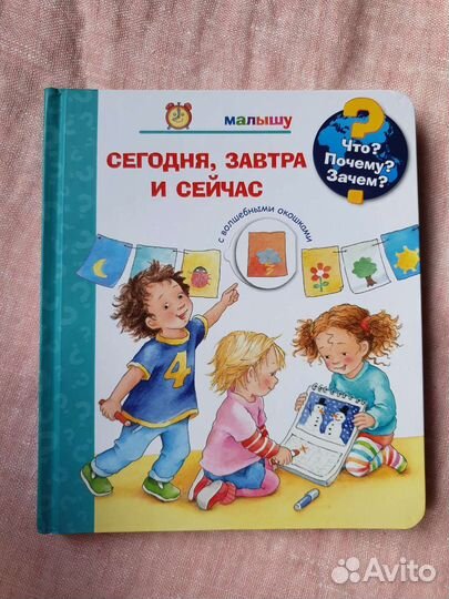 Детские книги Часть 17 пакетом