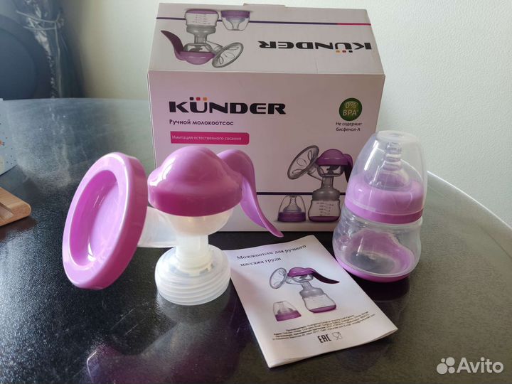 Молокоотсос ручной kunder