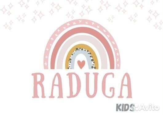 Продавец консультант детской одежды