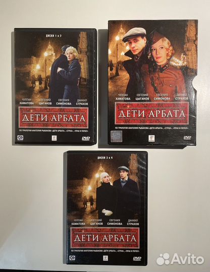 DVD диски коллекции Крестный отец Кустурица