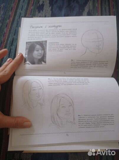 Альбом для скетчинга Портрет