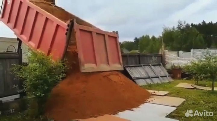 Песок мытый