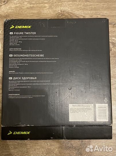 Диск здоровья