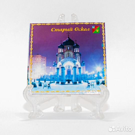 Магнит виниловый