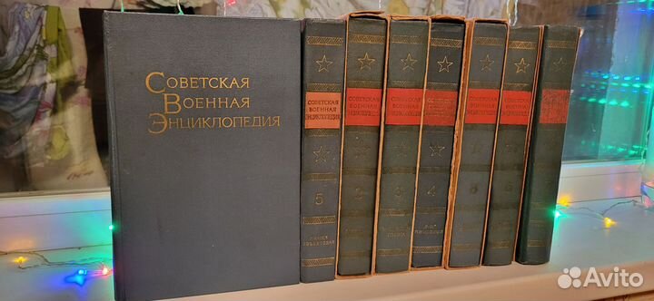 Сборник 8 томов 