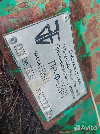 Пресс-подборщик БобруйскАгромаш ПРФ-145, 2018