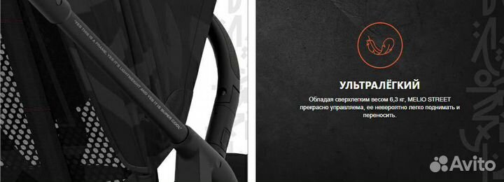Cybex melio street olive новые