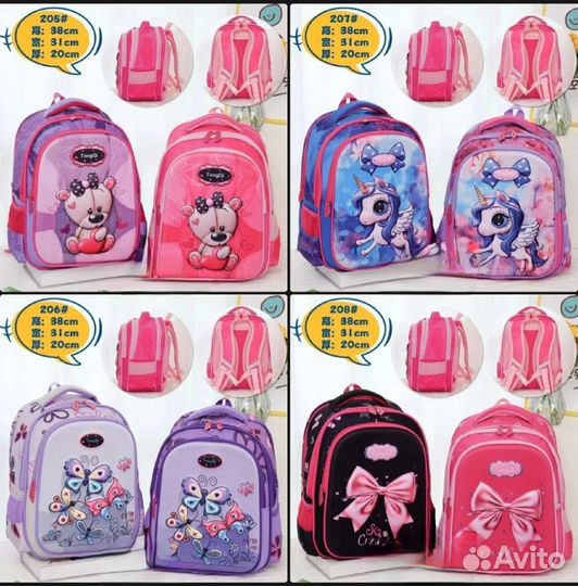 Рюкзак для школы
